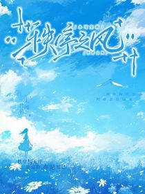 小馬寶莉：秩序之風(fēng)