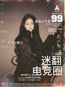 kpl：迷翻電競?cè)?/>
            <a href=
