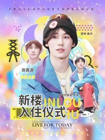TNT：背著李飛賺外快
