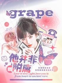 劉耀文：他并非附庸