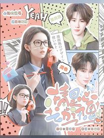 奔跑吧12：情是心動訊息