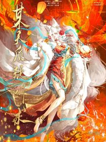 王者同人：某天質(zhì)疑所求
