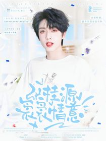 張桂源：裊裊情意