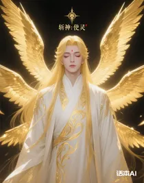 斬神：使靈
