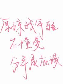 潮汐不再