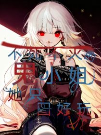 義勇繼子會月呼