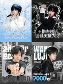 TF家族四代練習(xí)生tf
