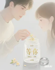 余凈
