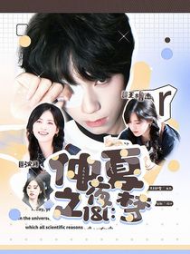 一椰暴富封面鋪