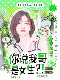 十八歲封面鋪（接單）