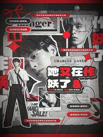 減一封面鋪（拼貼接單中）
