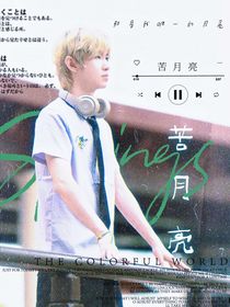KPL：苦月亮