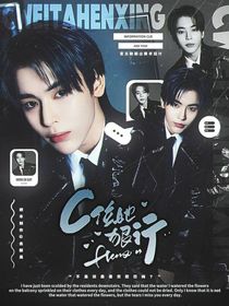SMTR25：C位她狠行