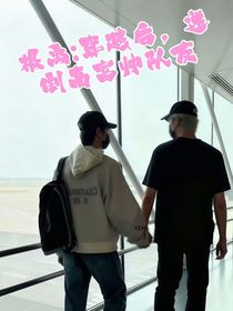 穿越后迷倒高富帥隊友