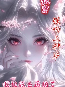 快穿：神尊大人掌上寵
