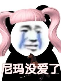 林白薇：身體里的TA