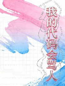 書名正在修改1760763492446824389