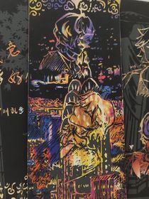 文野坡亂：獨(dú)占吾輩的洛倫茲碟