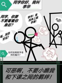 同學(xué)你好，我叫李華