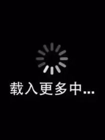 星卡夢少女……暗夜重啟