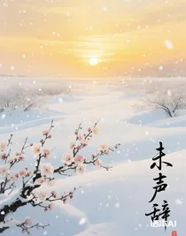 好磕，自卑受遇見了愛他的攻