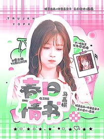 小兔櫥的封面鋪