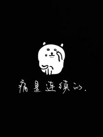 武姿茉影
