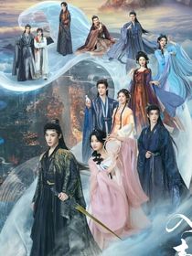 入青云：女配想要帶球跑