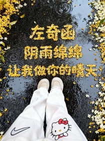 霧都重逢后，他竟成了我同桌