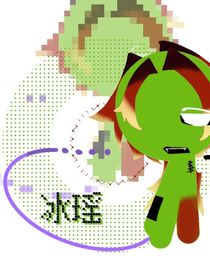 索星與