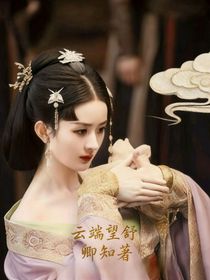 云端望舒