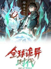 快穿：我成林風(fēng)鬼靈了？