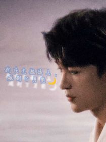 黄子弘凡：我在大航海上，碰到了月亮