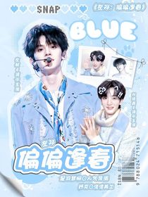 左鄧：偏偏逢春