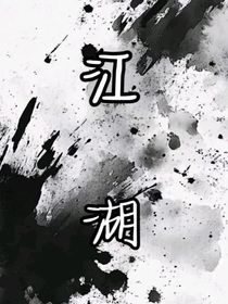 當(dāng)阿樂(lè)誤入副本