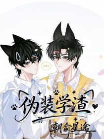 朝俞星途
