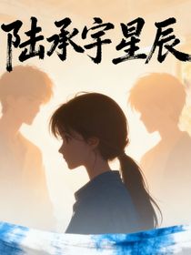 假面之上，光芒自生