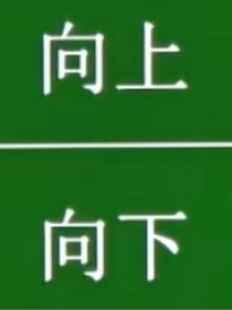复活吧前夫