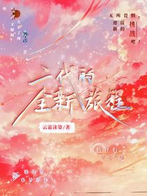 二代斗龍戰(zhàn)士之冒險(xiǎn)歷程半觀影