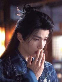 入青云：男二他為何這樣