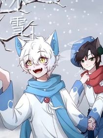 武白之伴
