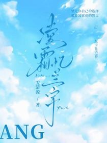 魔幻陀螺：凌霜憶蘭宇