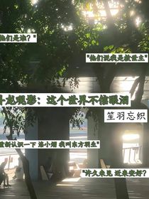 斗龍觀影：這個(gè)世界不相信眼淚