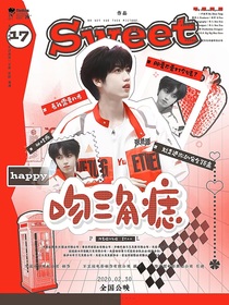 张桂源：吻三角痣