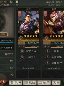 穿越時(shí)光之嘎嘎亂殺