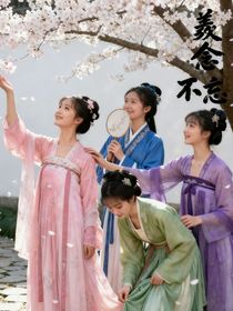 羨念不忘