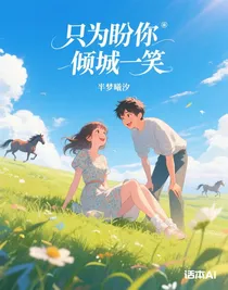 寧渡為華燦