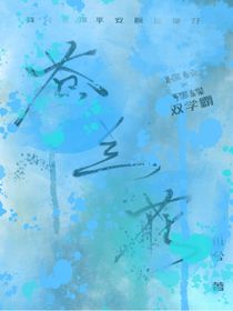 苍兰花