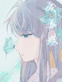 厭春枝