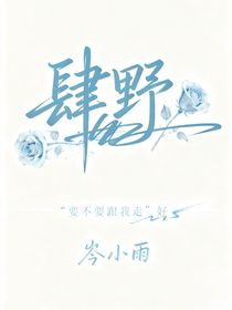 多個小故事